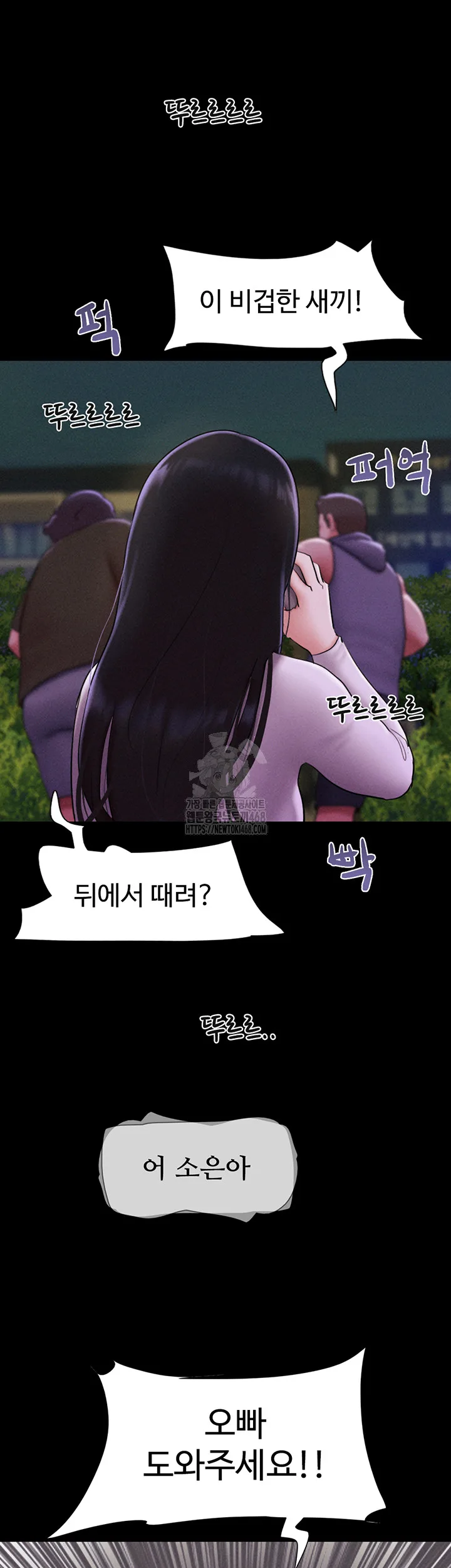 Chapter 55, page 37