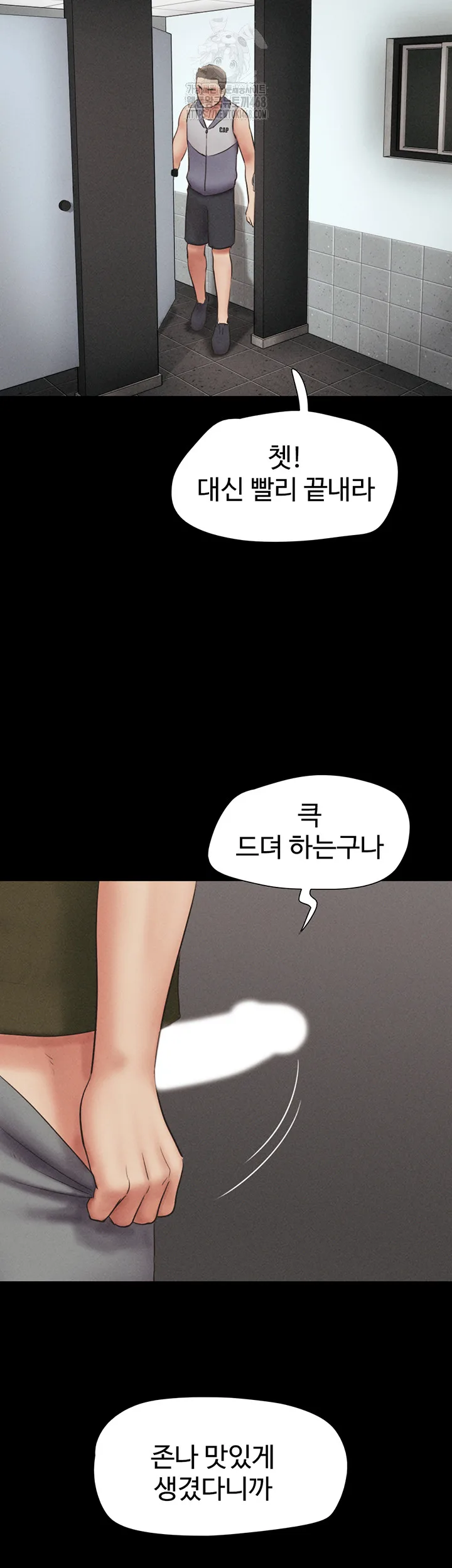 Chapter 55, page 52