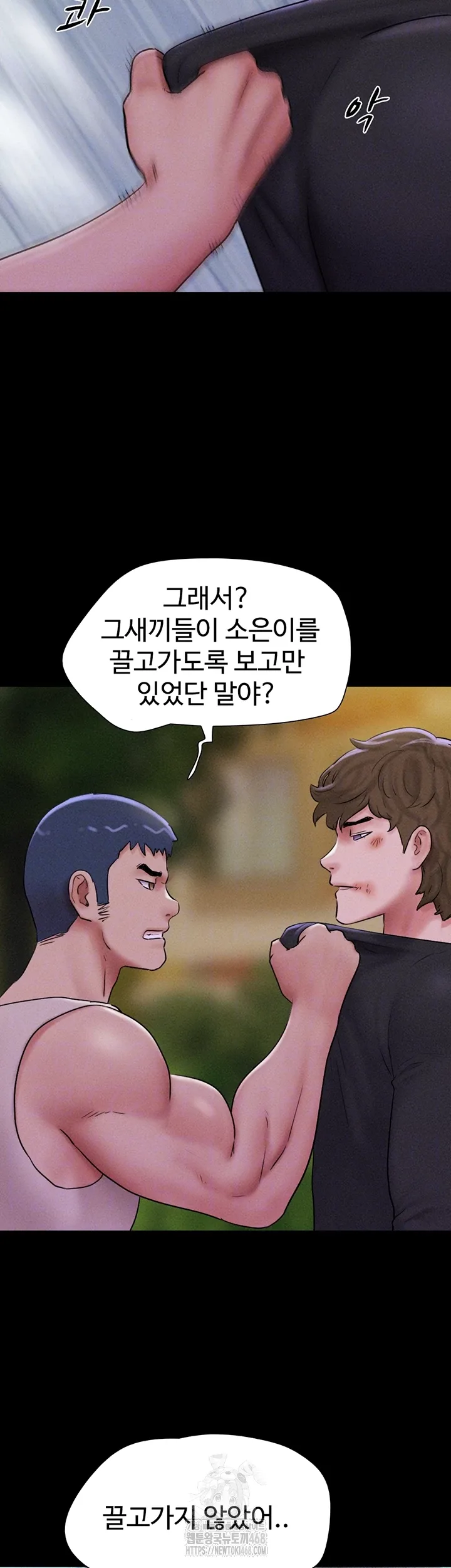 Chapter 56, page 8