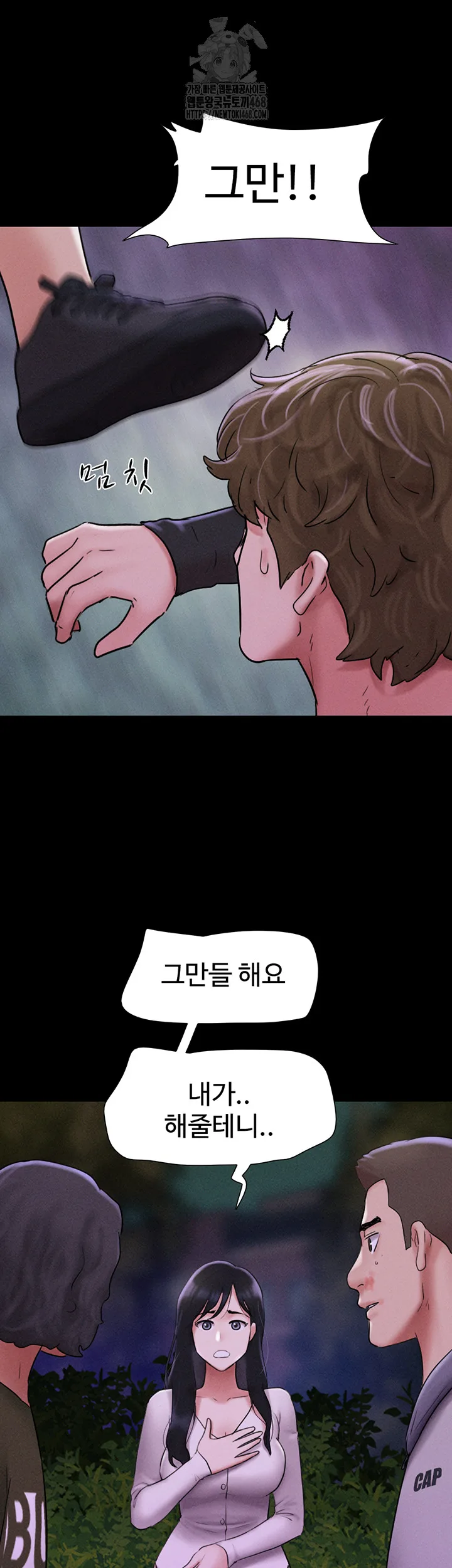 Chapter 56, page 10