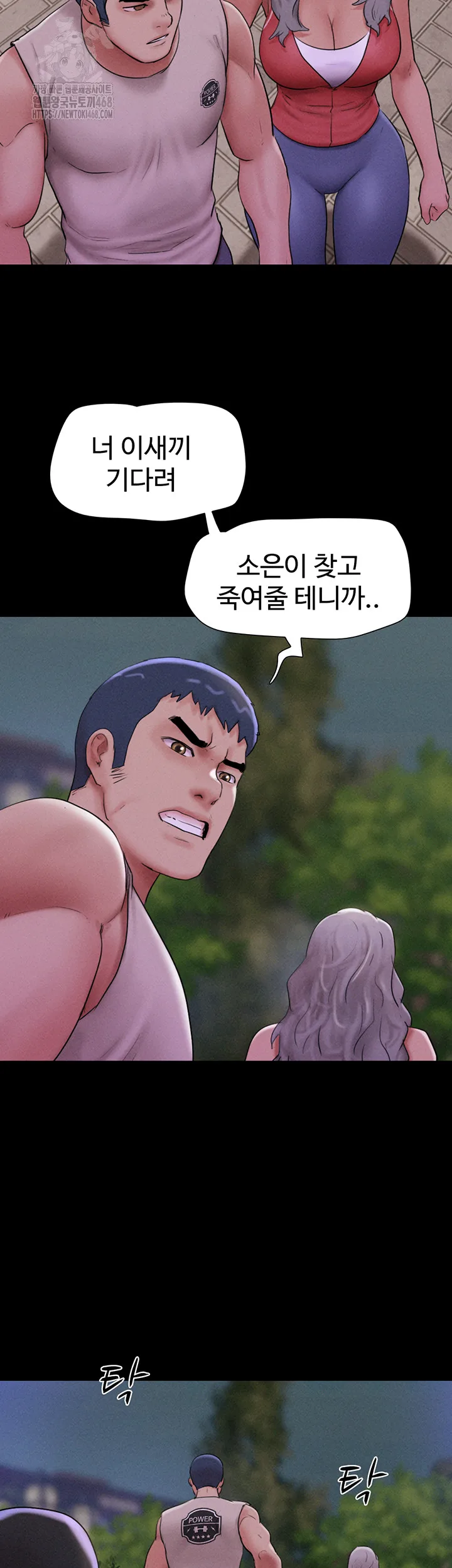 Chapter 56, page 15