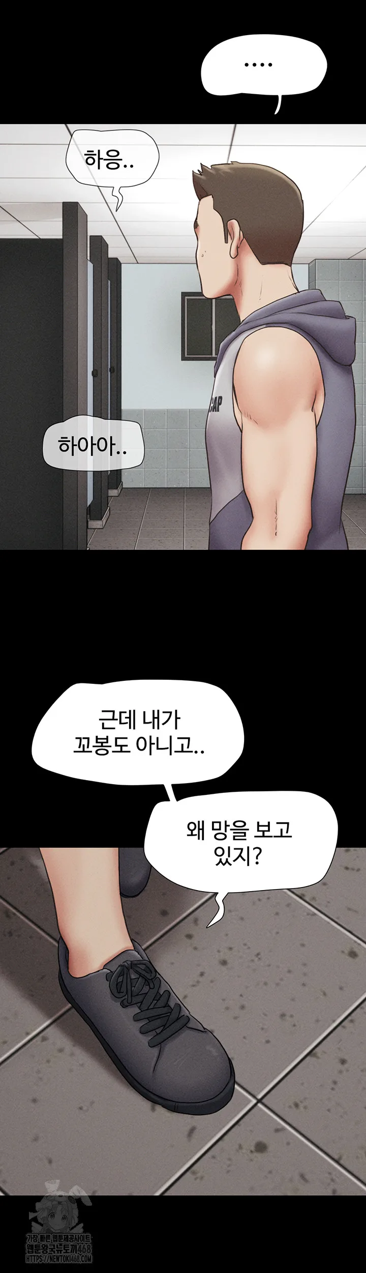 Chapter 56, page 22