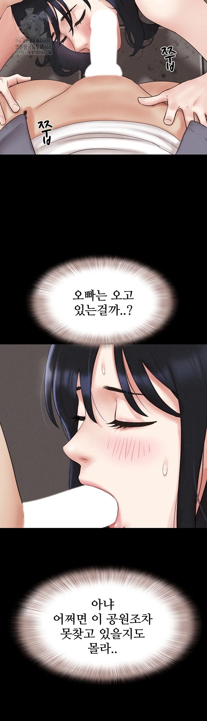 Chapter 56, page 29