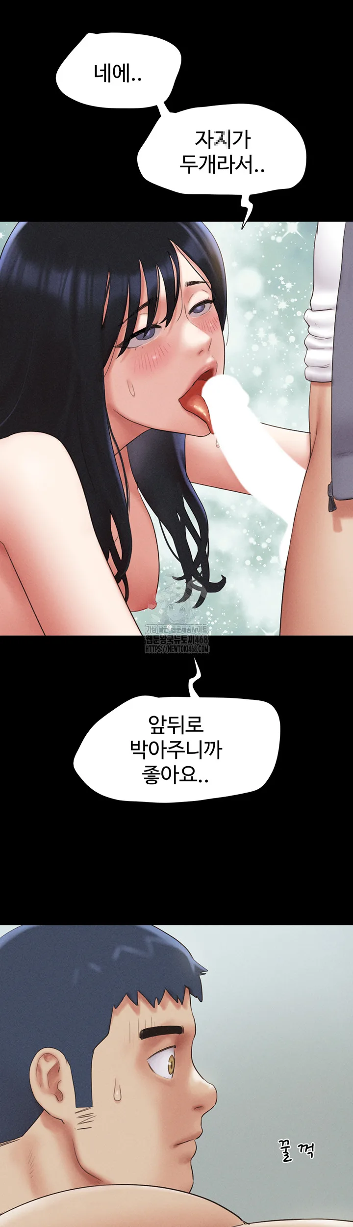 Chapter 56, page 47