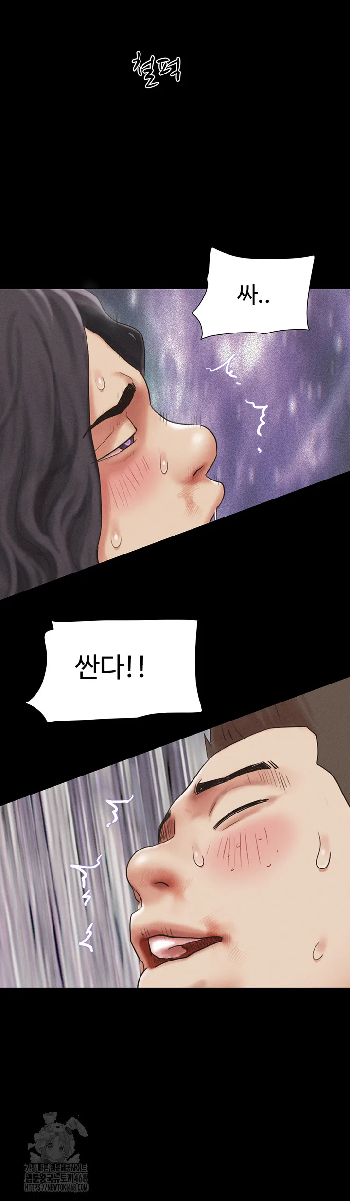 Chapter 57, page 11