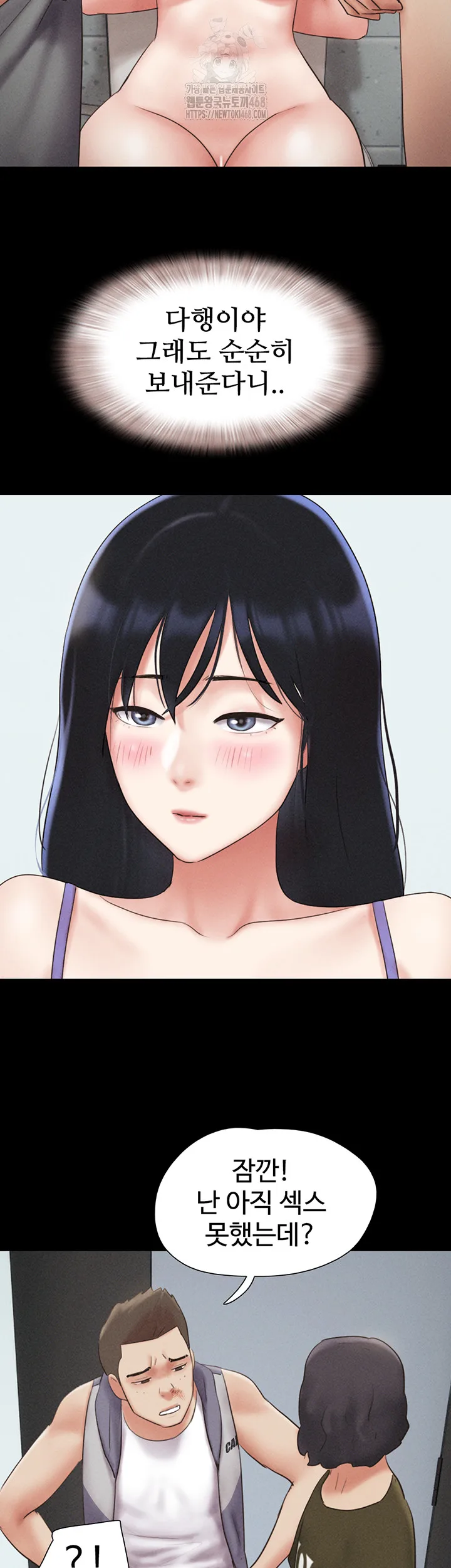 Chapter 57, page 15