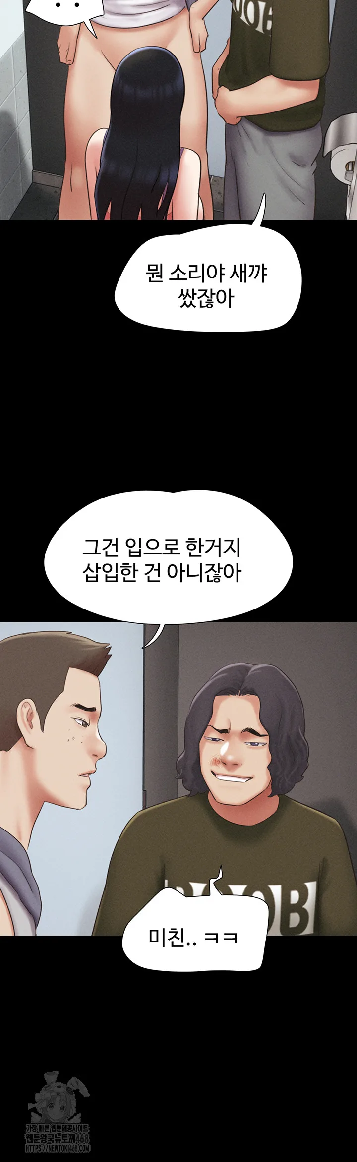 Chapter 57, page 16