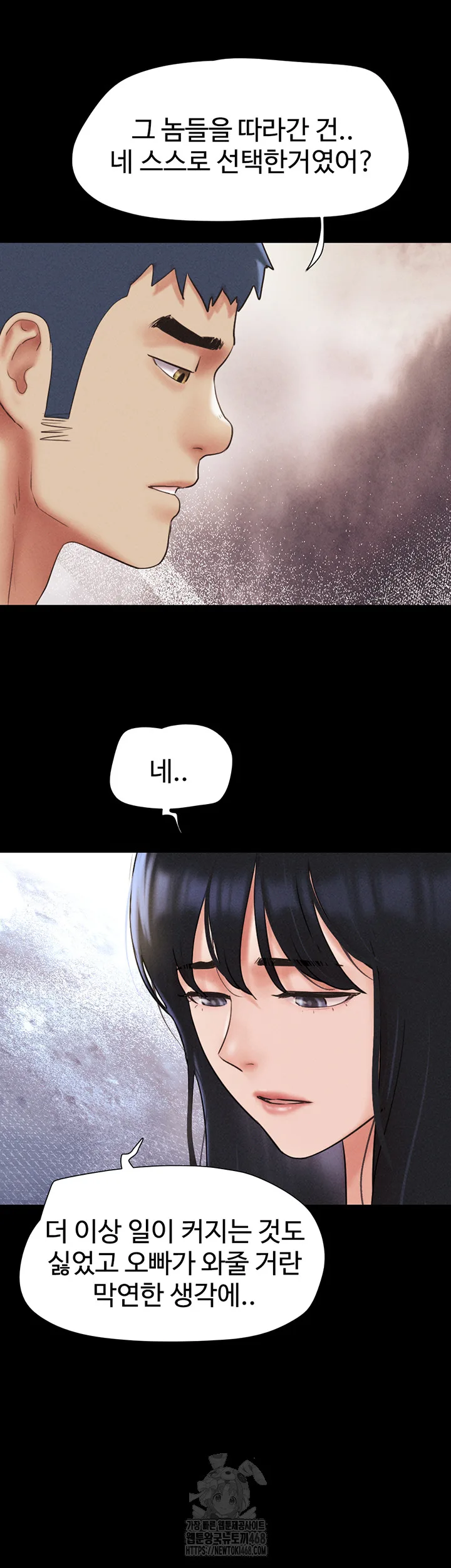 Chapter 57, page 43