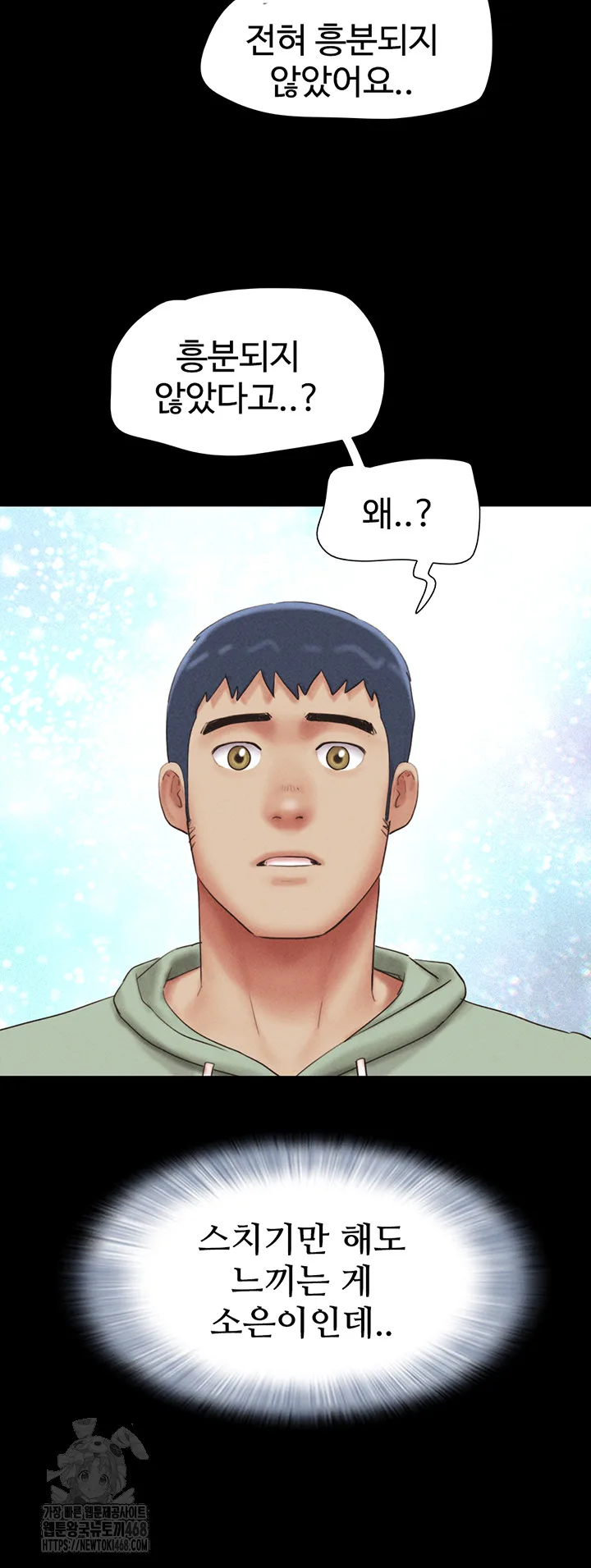 Chapter 57, page 47