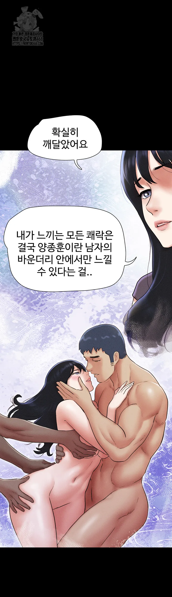 Chapter 57, page 49