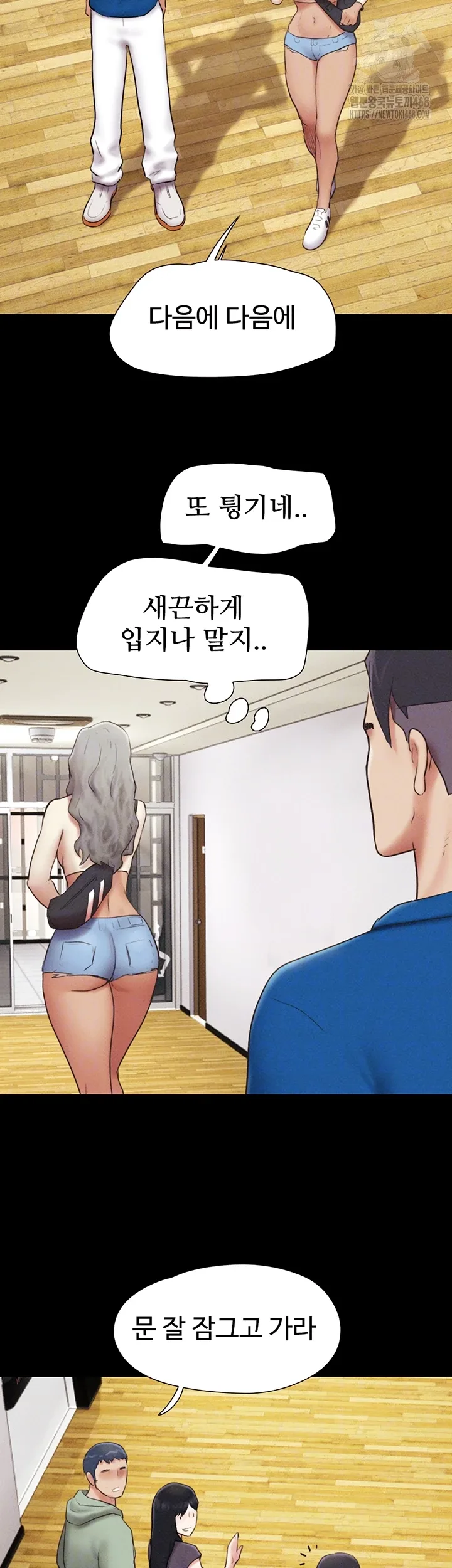 Chapter 58, page 9
