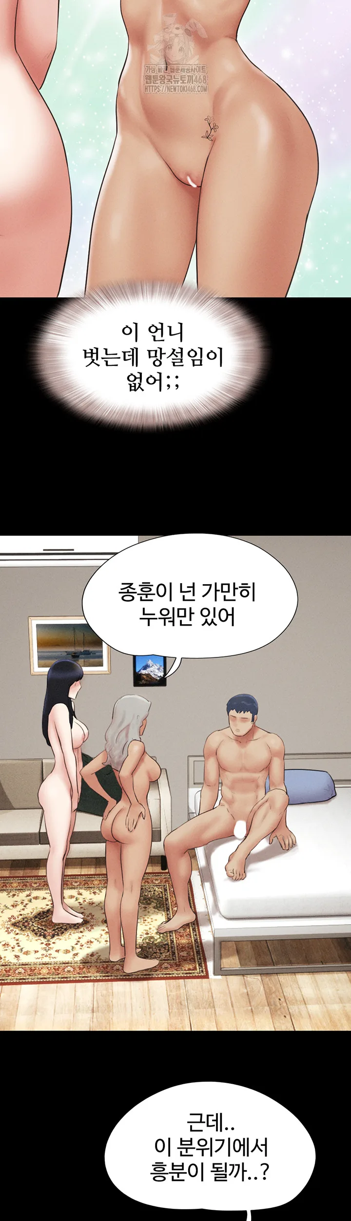 Chapter 58, page 19