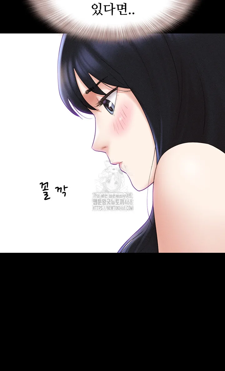 Chapter 58, page 21
