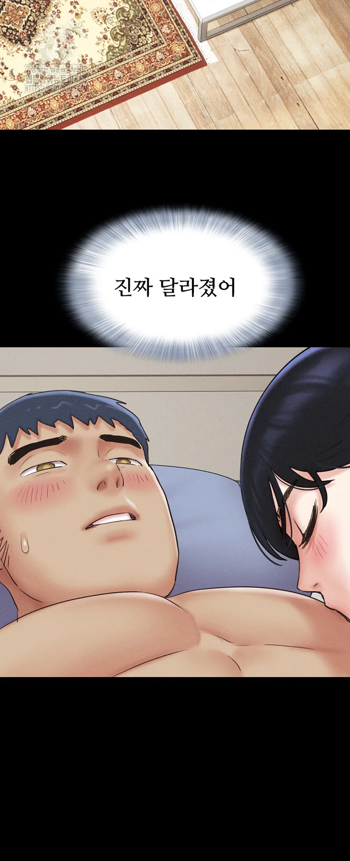 Chapter 58, page 42