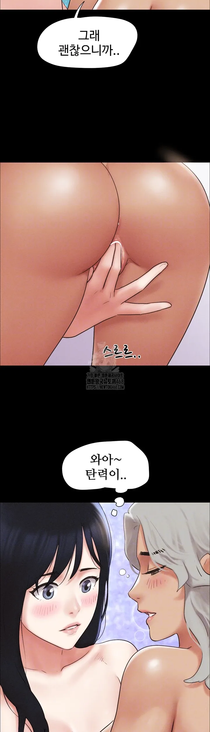 Chapter 59, page 13