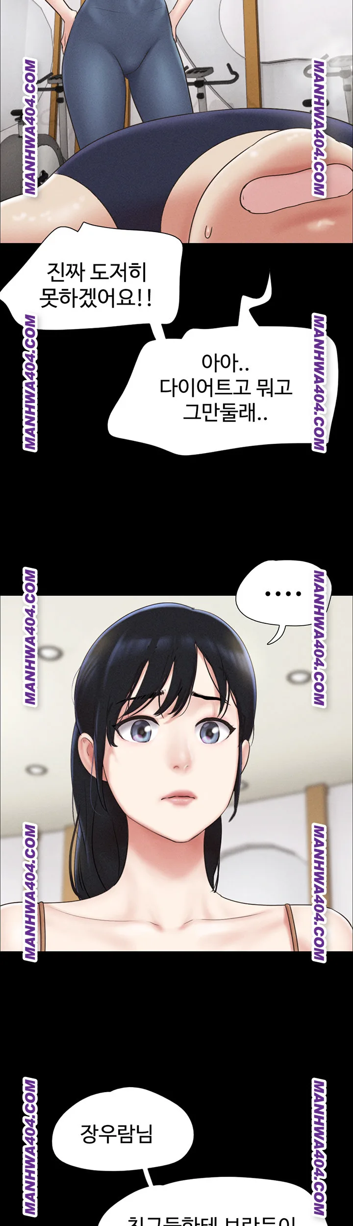 Chapter 60, page 48