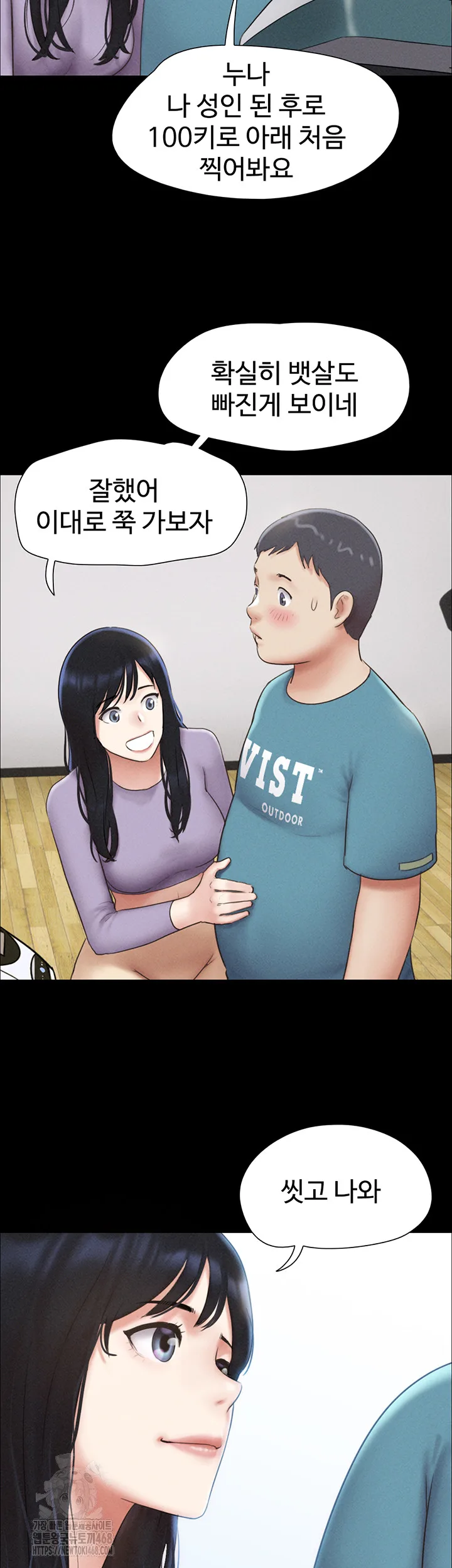 Chapter 61, page 11