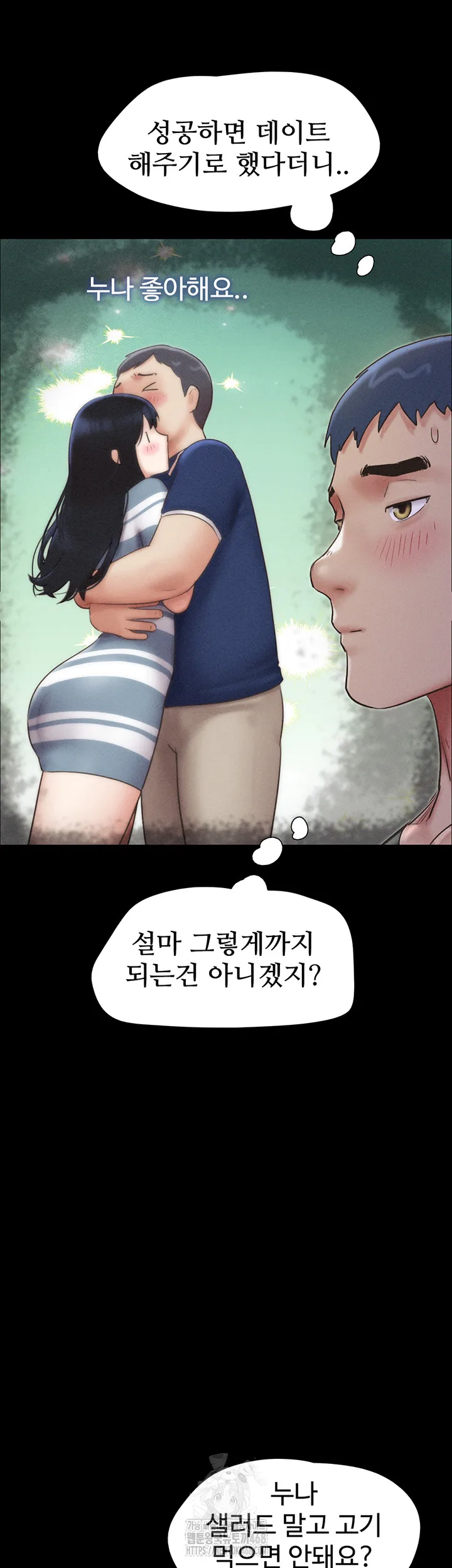 Chapter 61, page 15