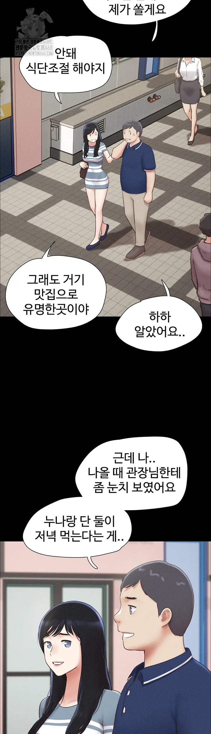 Chapter 61, page 16