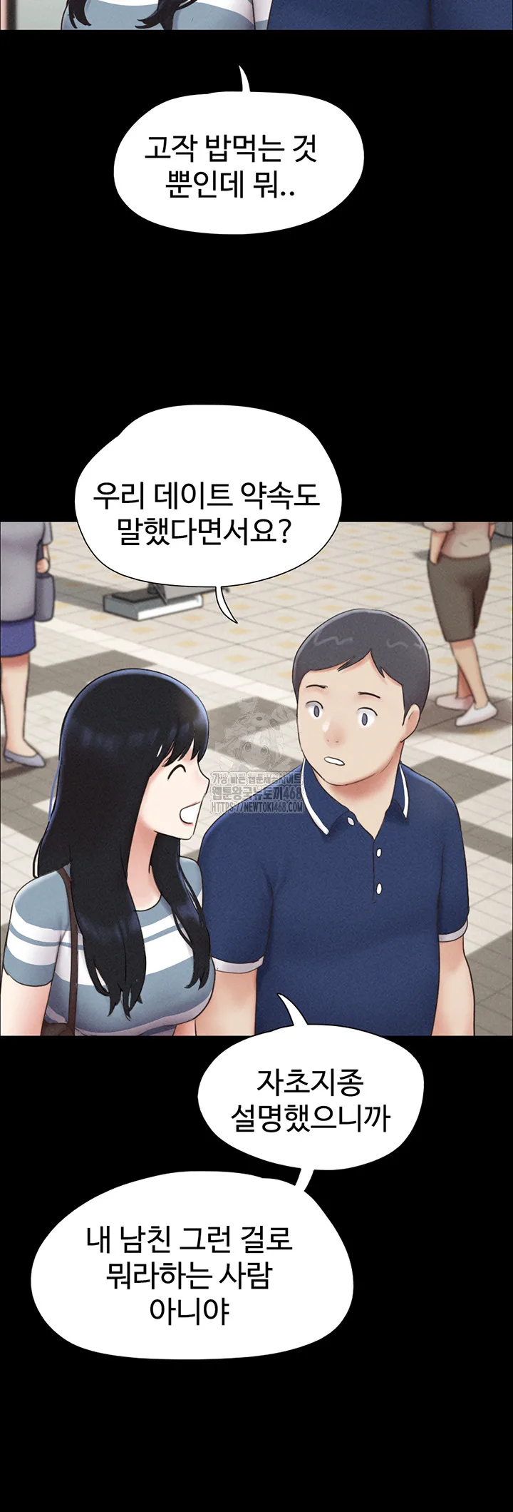 Chapter 61, page 17