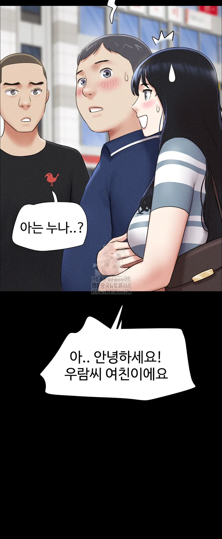 Chapter 61, page 27