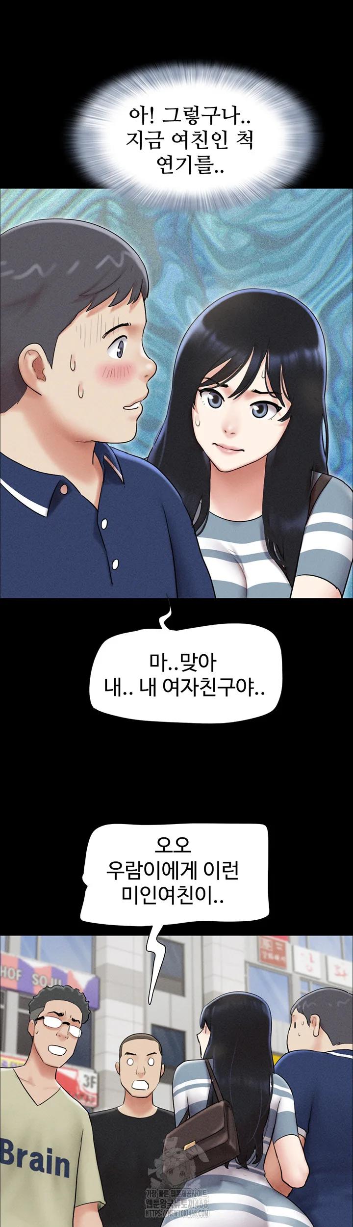 Chapter 61, page 29