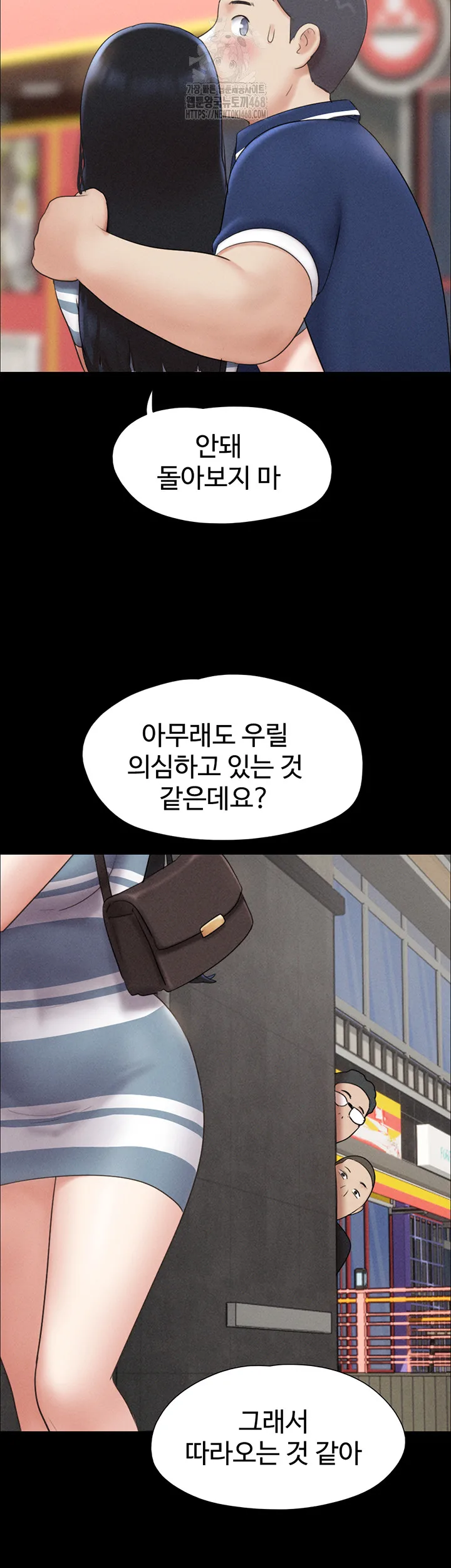 Chapter 61, page 37