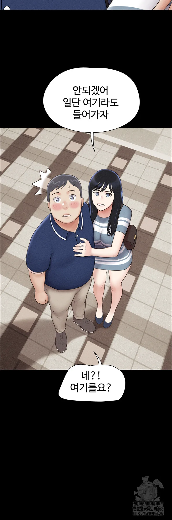Chapter 61, page 39