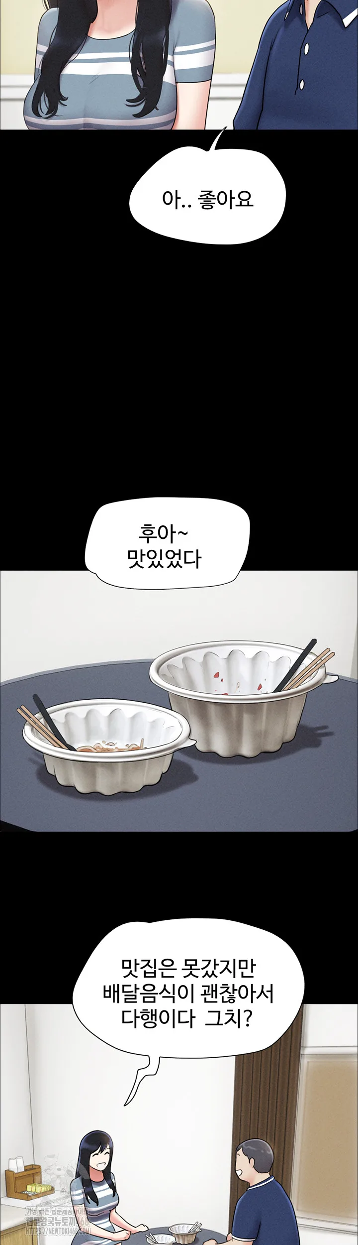 Chapter 61, page 44