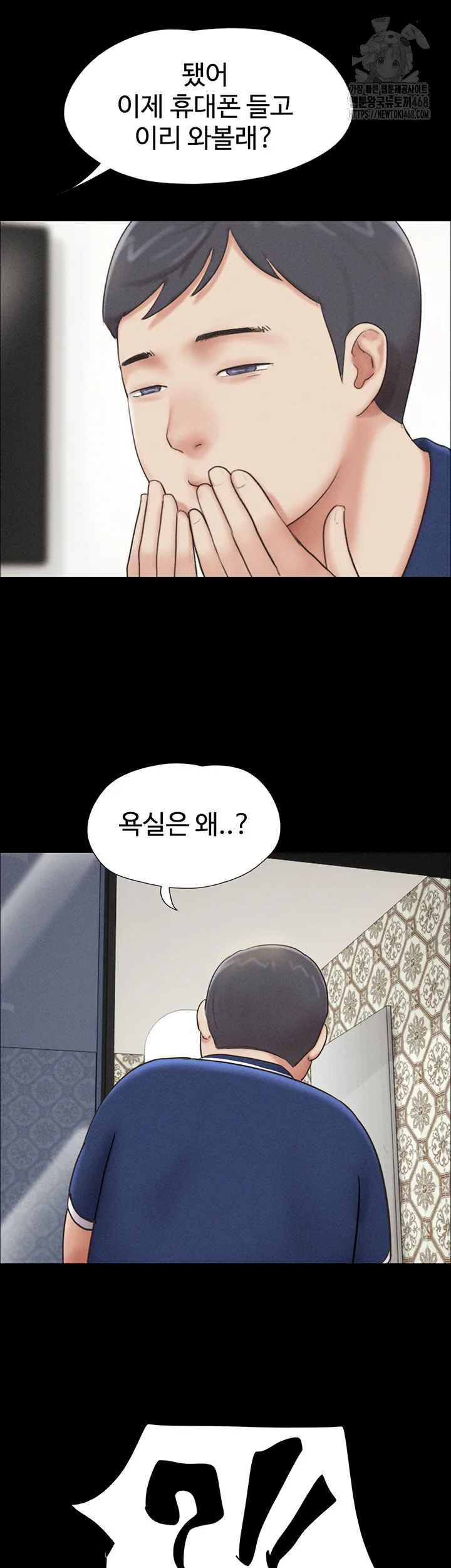 Chapter 61, page 53
