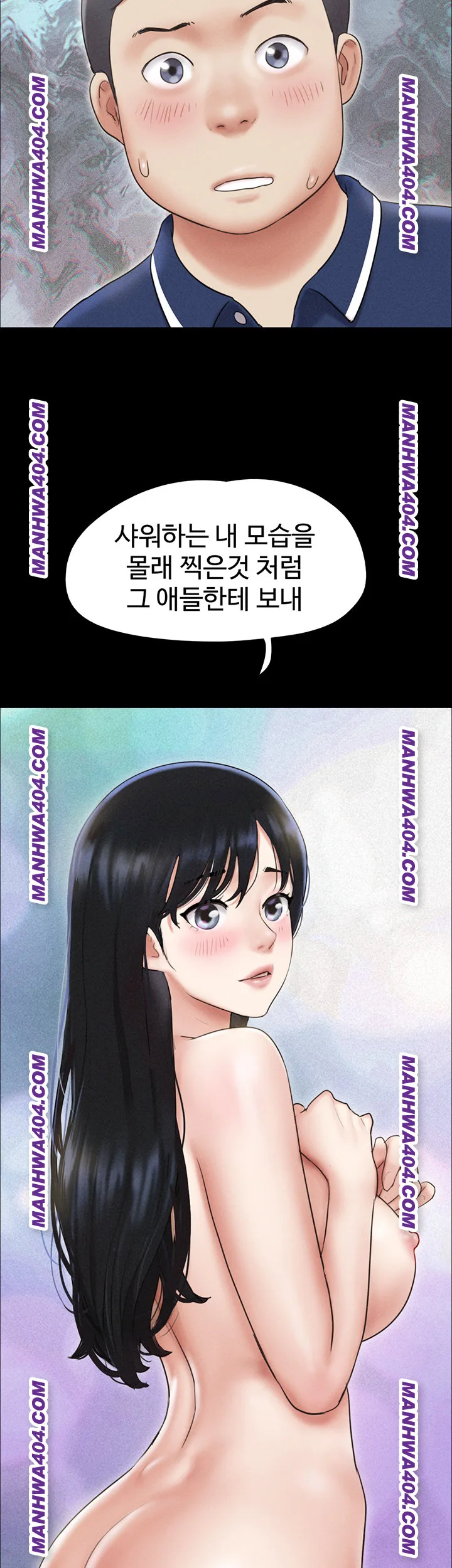Chapter 62, page 5