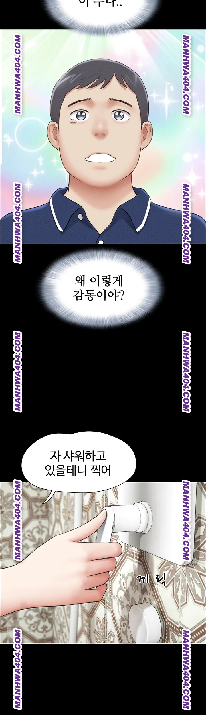 Chapter 62, page 15