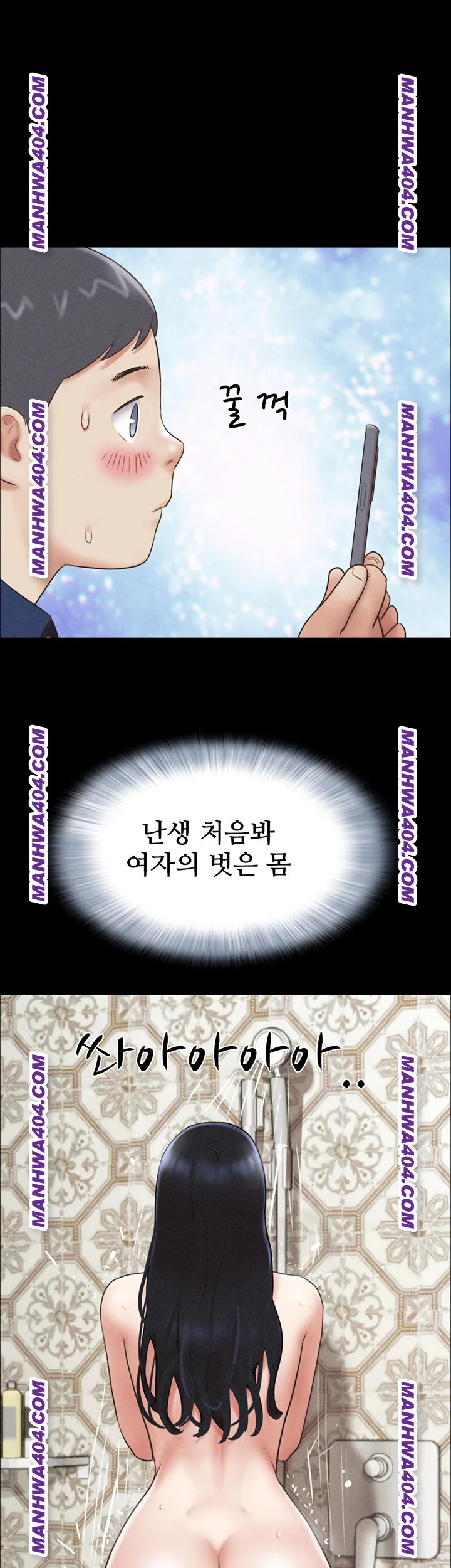 Chapter 62, page 16