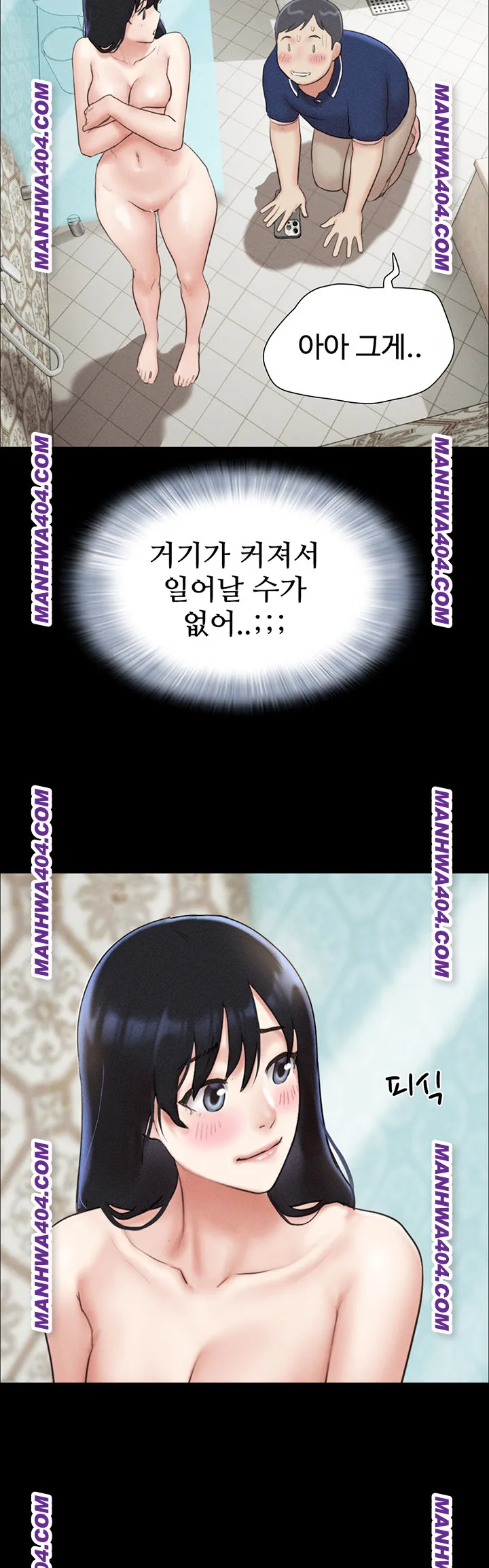 Chapter 62, page 23