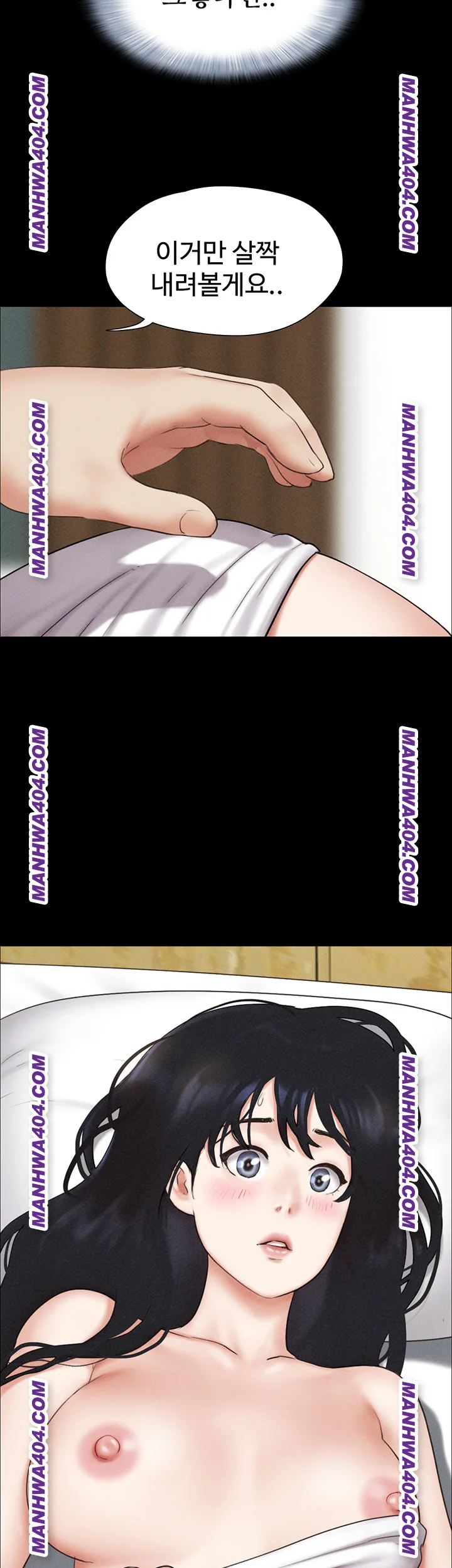 Chapter 62, page 37