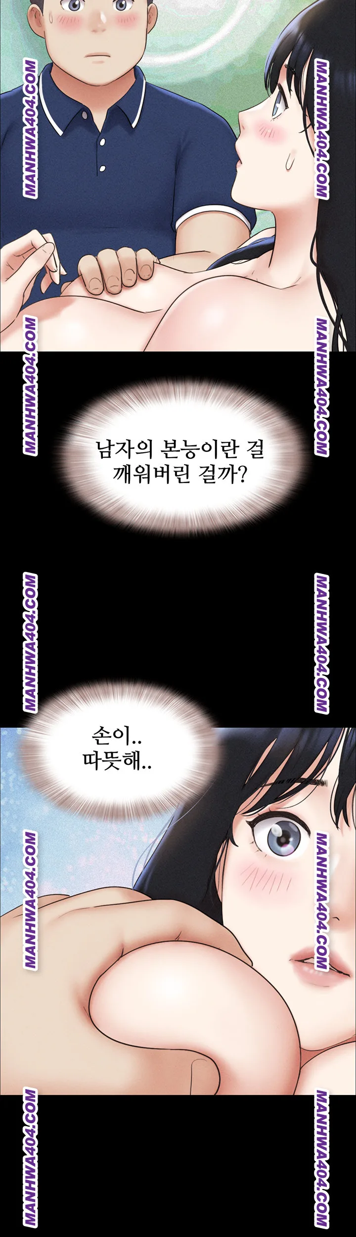 Chapter 62, page 43