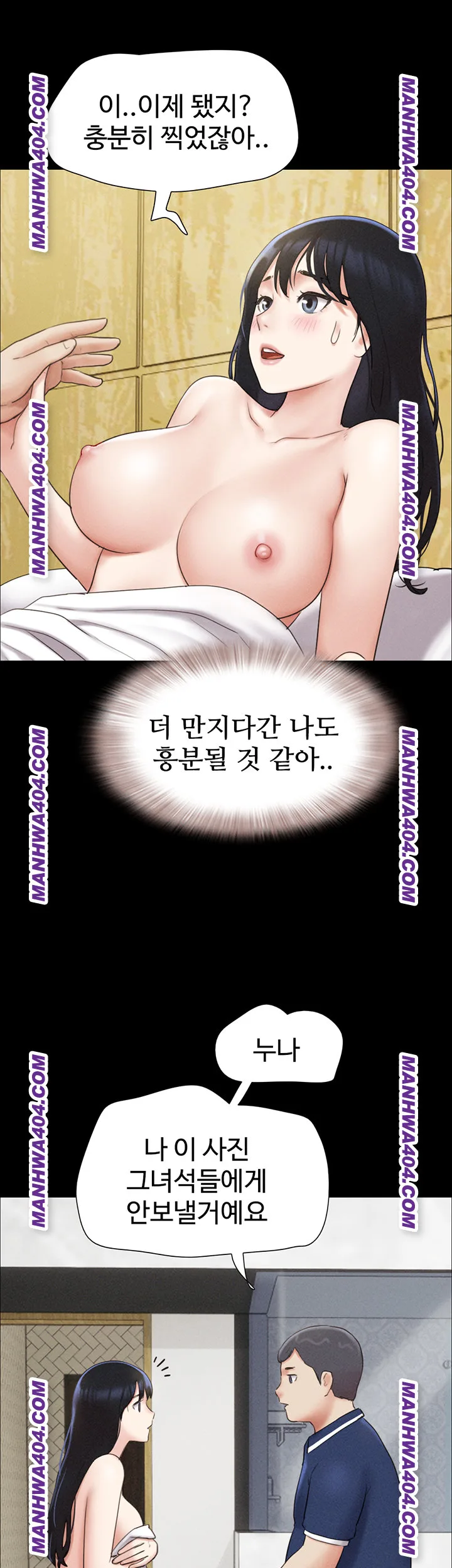 Chapter 62, page 50