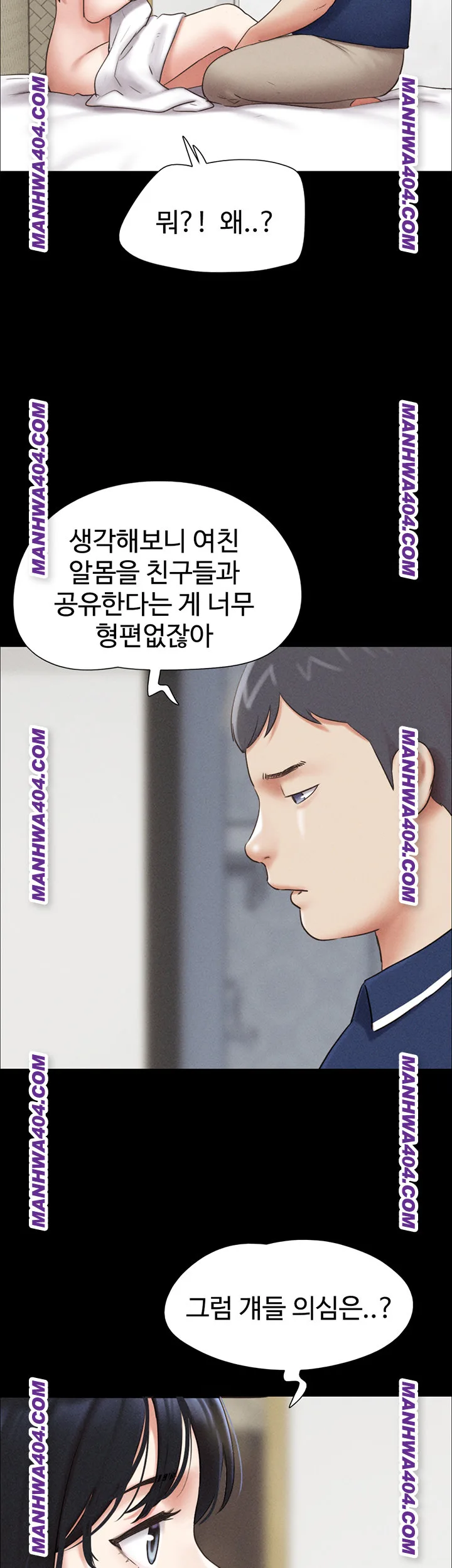 Chapter 62, page 51