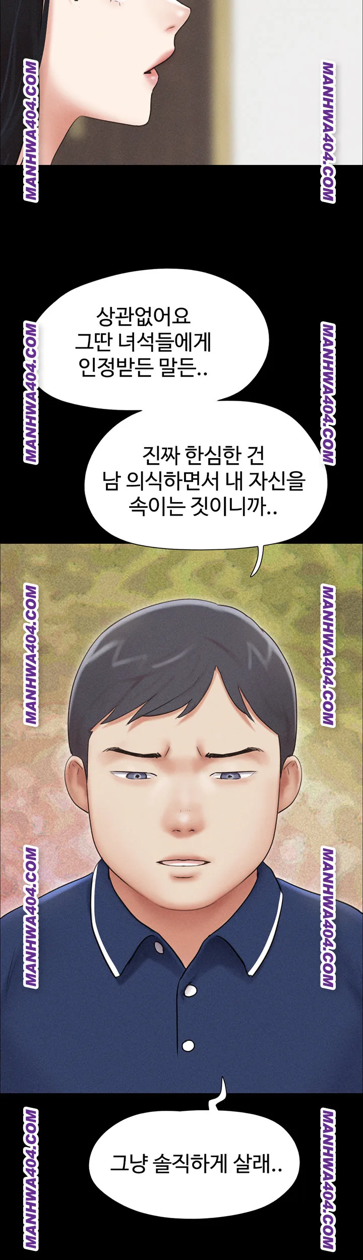 Chapter 62, page 52