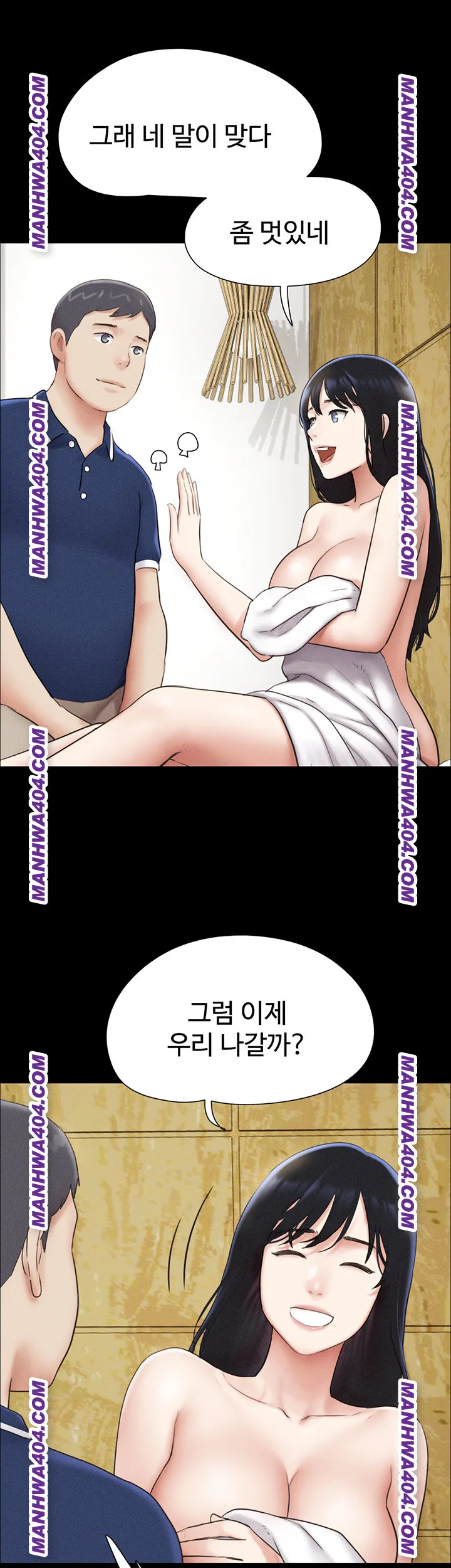 Chapter 63, page 2