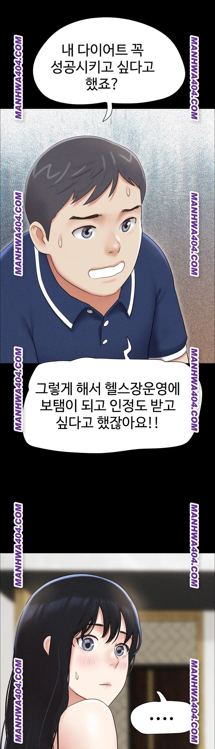 Chapter 63, page 5