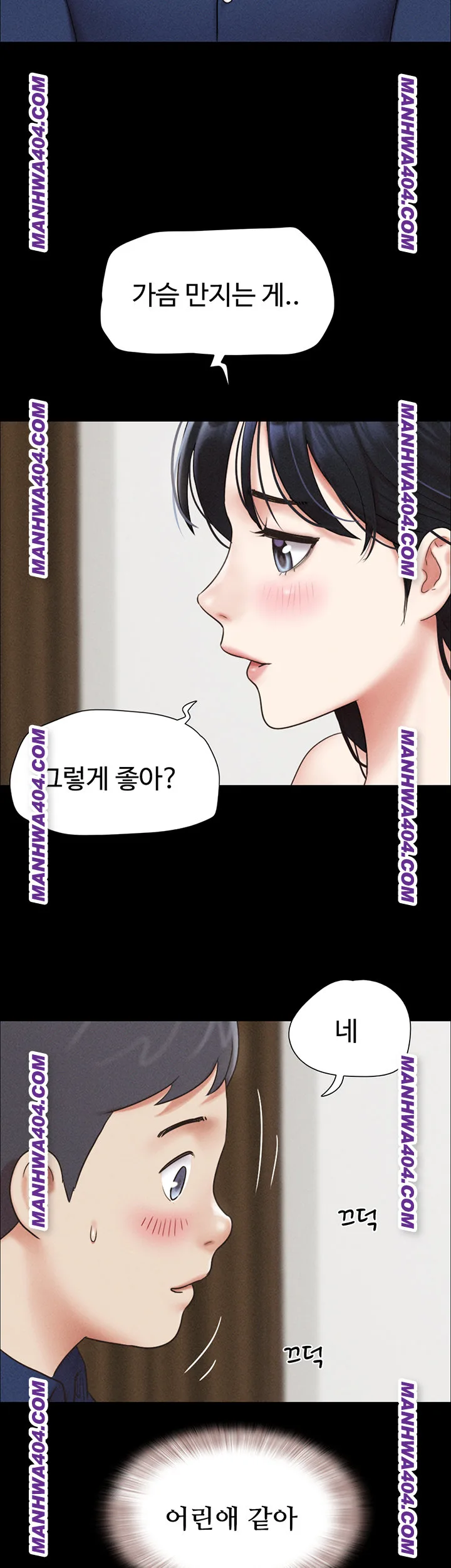 Chapter 63, page 11