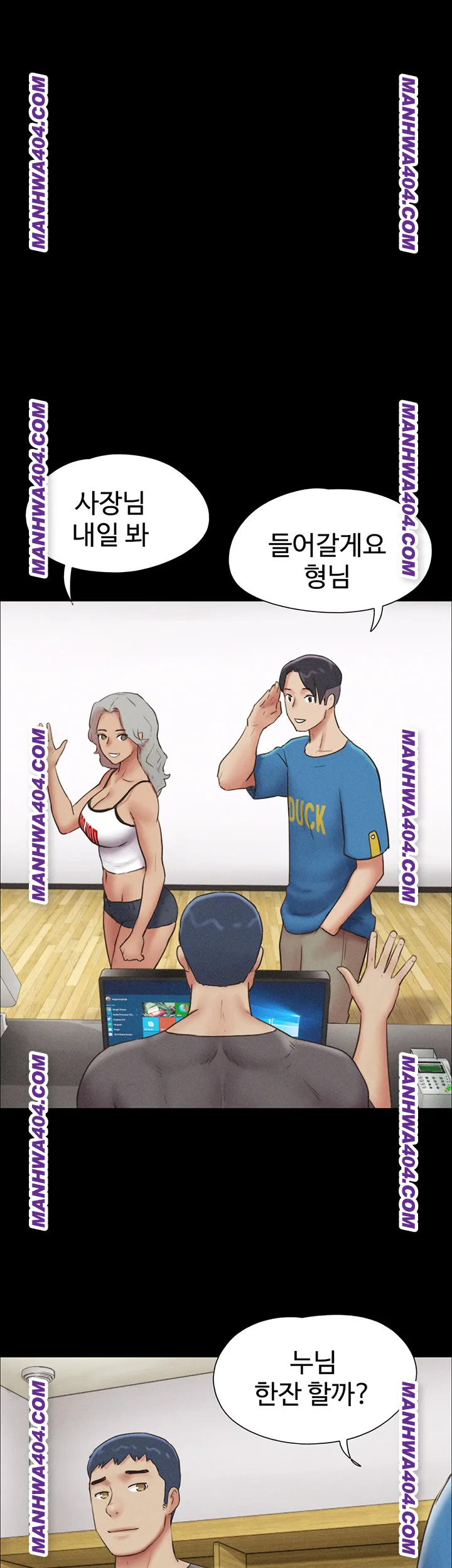 Chapter 63, page 39