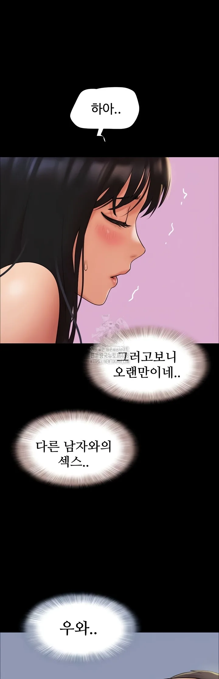 Chapter 64, page 16