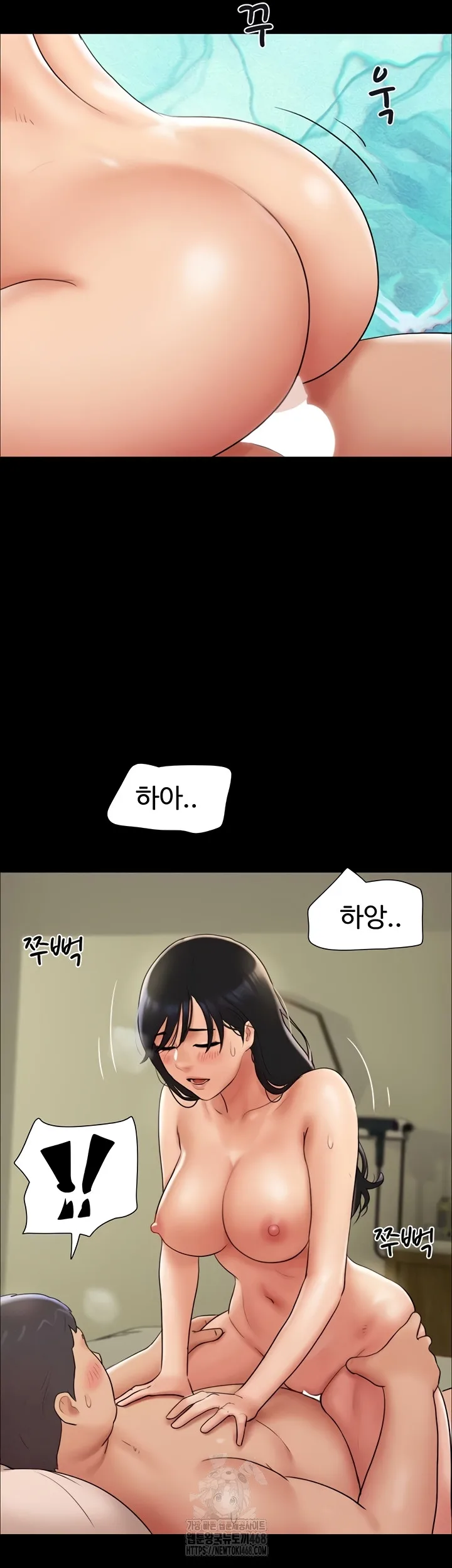Chapter 64, page 24
