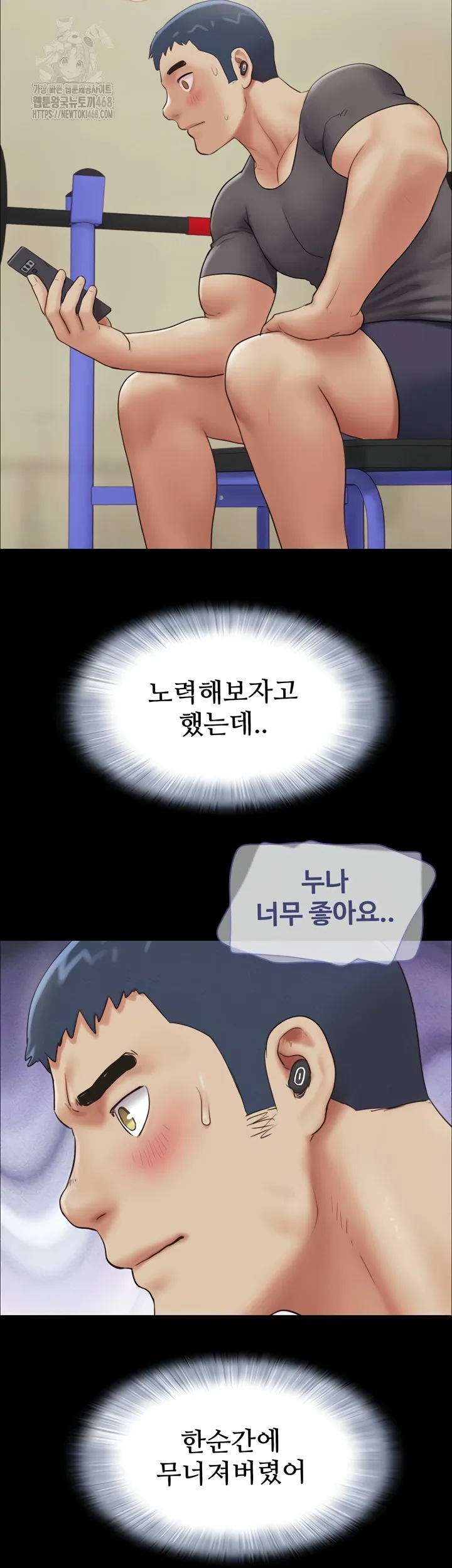 Chapter 64, page 42