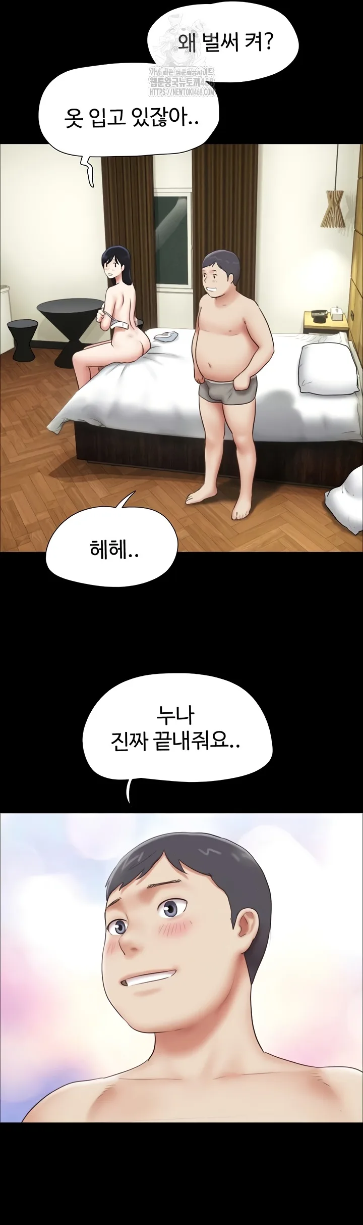 Chapter 64, page 48