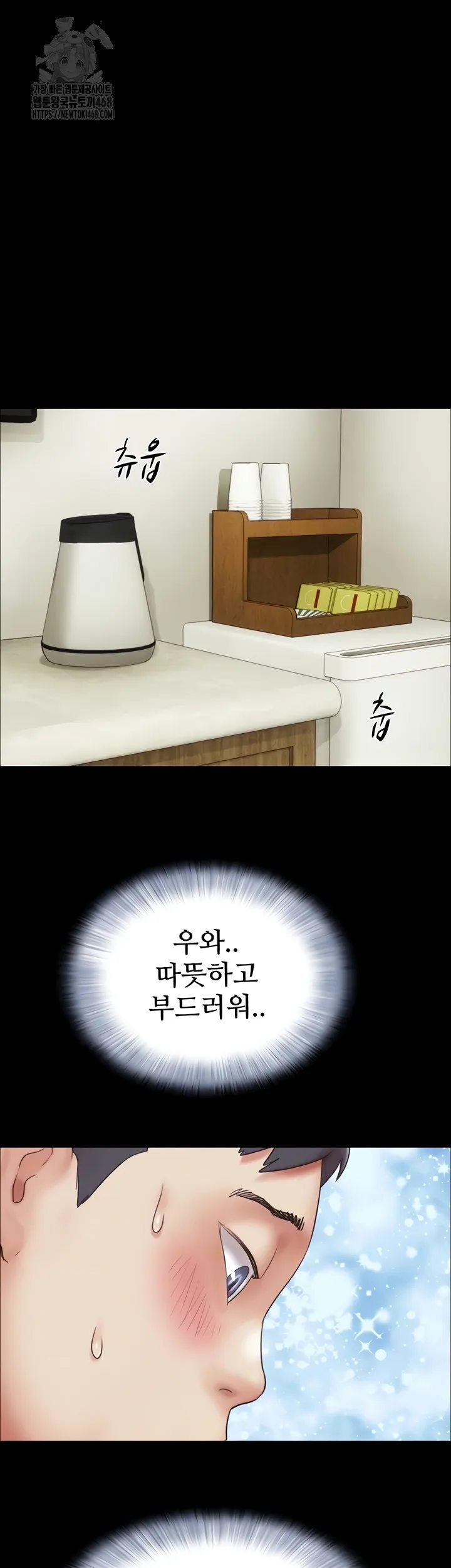 Chapter 65, page 8