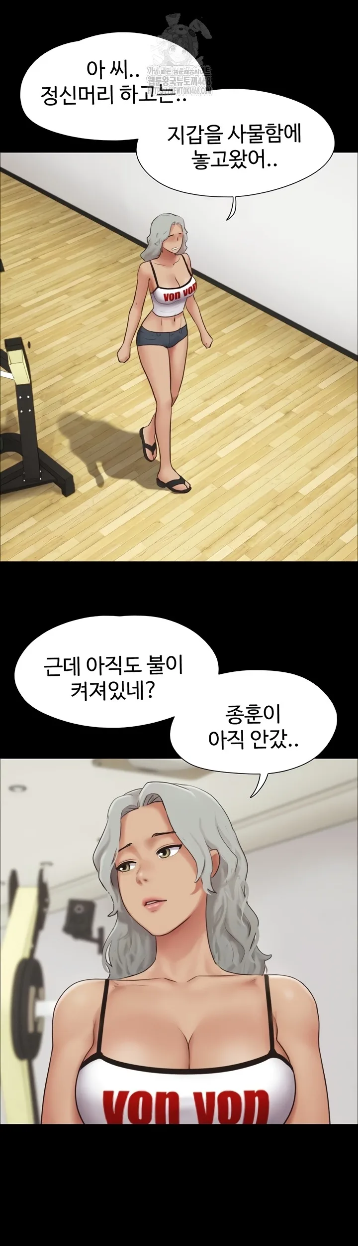 Chapter 65, page 19