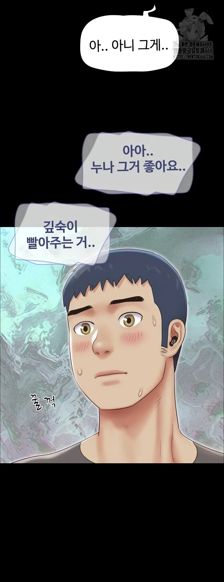 Chapter 65, page 24